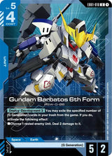 NM / Inglese / U - BATOS #2