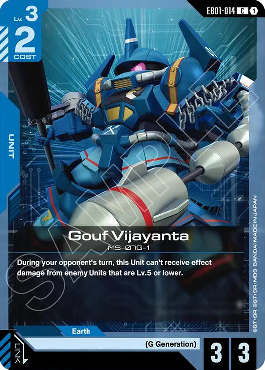 Gouf Vijayanta EB01-014 [ Inglese / Giapponese ]