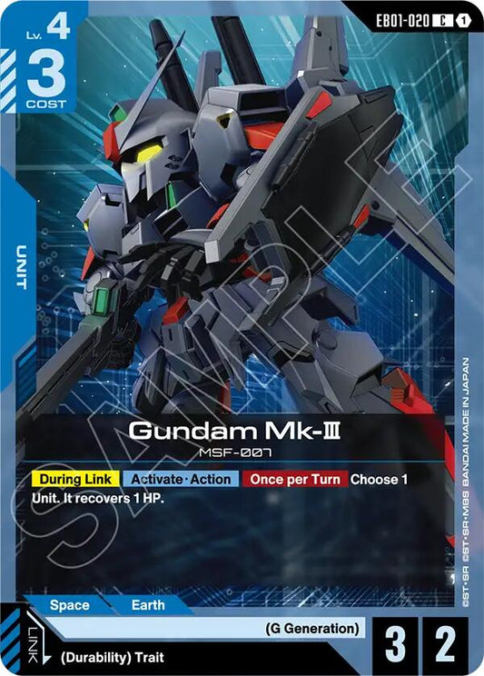 Gundam Mk-III EB01-020 [ Inglese / Giapponese ]