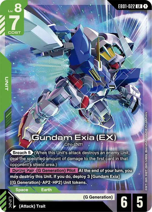 Gundam Exia EB01-022 [ Inglese / Giapponese ]