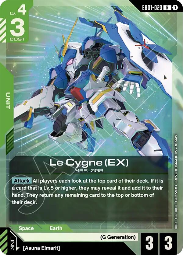 Le Cygne EB01-023 [ Inglese / Giapponese ]