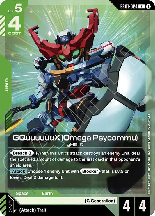 GQuuuuuuX EB01-024 [ Inglese / Giapponese ]