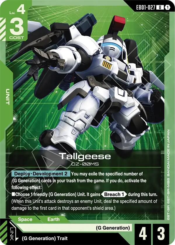 Tallgeese EB01-027 [ Inglese / Giapponese ]