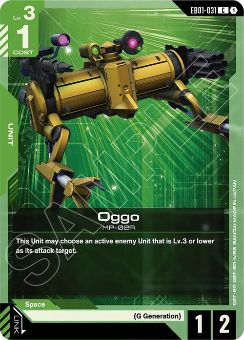 Oggo EB01-031 [ Inglese / Giapponese ]