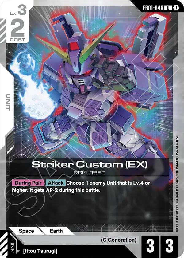 Striker Custom EB01-046 [ Inglese / Giapponese ]