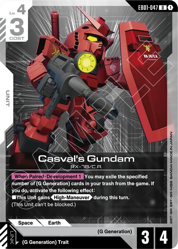Casval's Gundam EB01-047 [ Inglese / Giapponese ]