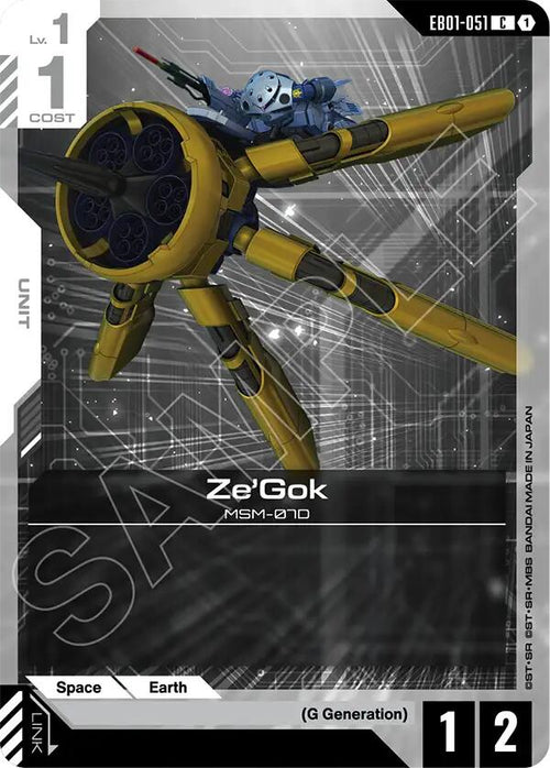 ZeGok EB01-051 [ Inglese / Giapponese ]