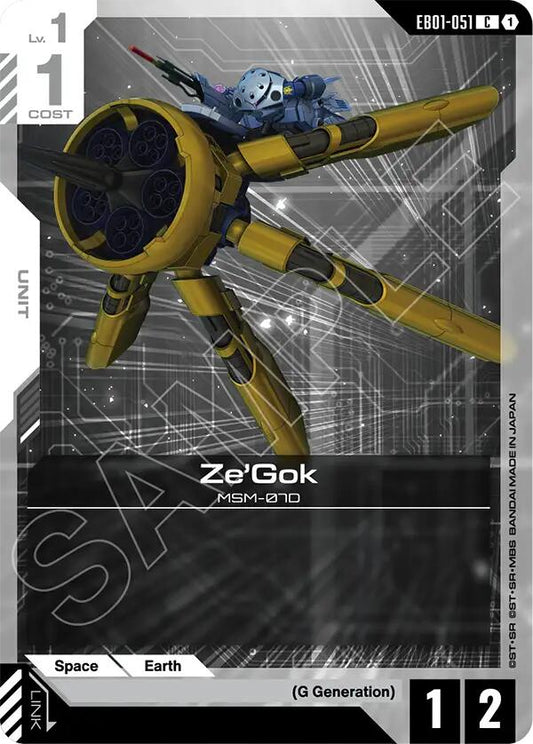 ZeGok EB01-051 [ Inglese / Giapponese ]