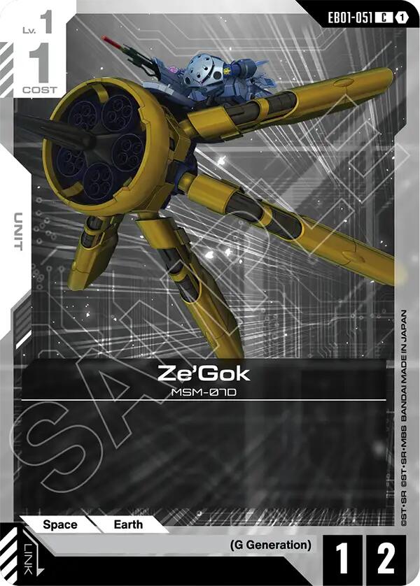 ZeGok EB01-051 [ Inglese / Giapponese ]