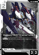 NM / Giapponese / C - EB01