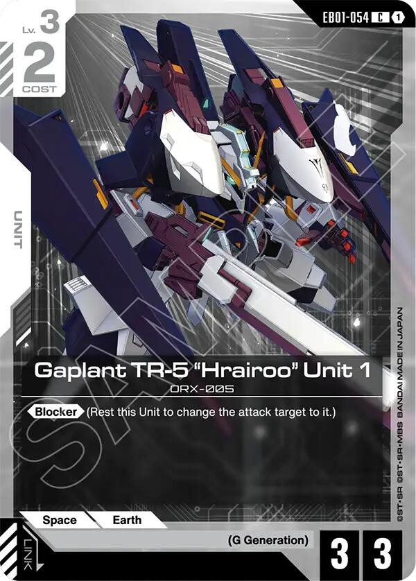 Gaplant TR-5 "Hrairoo" Unit 1 EB01-054 [ Inglese / Giapponese ]