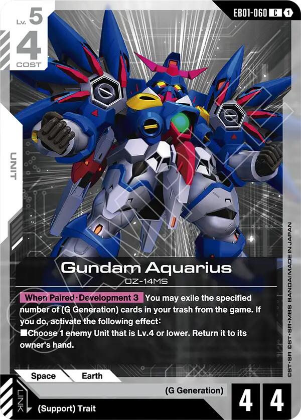 Gundam Aquarius EB01-060 [ Inglese / Giapponese ]