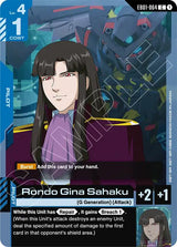 NM / Giapponese / C - EB01