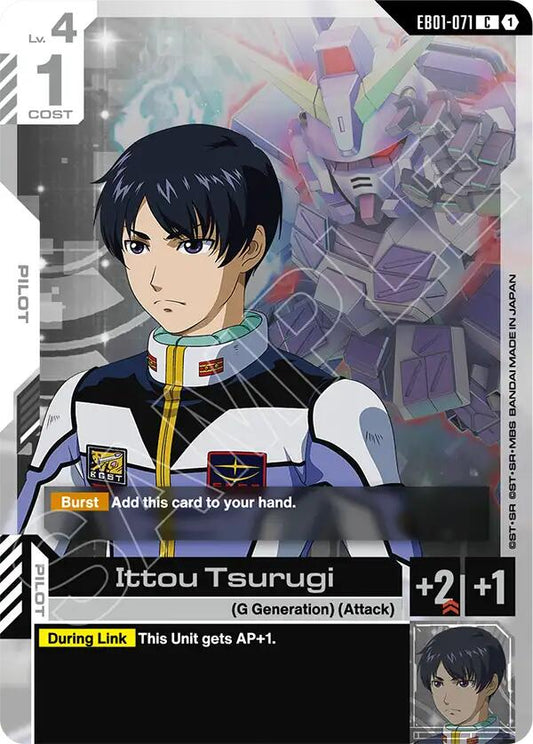 Ittou Tsurugi EB01-071 [ Inglese / Giapponese ]
