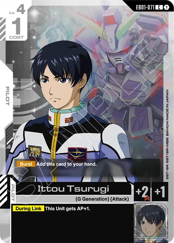 Ittou Tsurugi EB01-071 [ Inglese / Giapponese ]