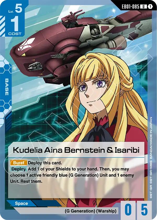 Kudelia Aina Bernstein & Isaribi EB01-085 [ Inglese / Giapponese ]