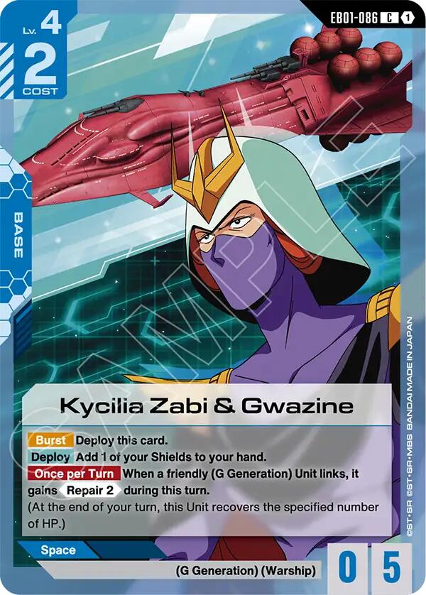 Kycilia Zabi & Gwazine EB01-086 [ Inglese / Giapponese ]
