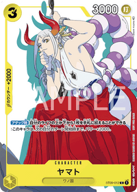C - (Non-Foil| Matching Battle) - Unnumbered Promos