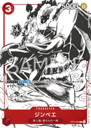 NM / Inglese / PROMO - (Non-Foil | Matching Battle) - Unnumbered Promos