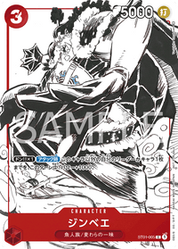 C - (Non-Foil| Matching Battle) - Unnumbered Promos