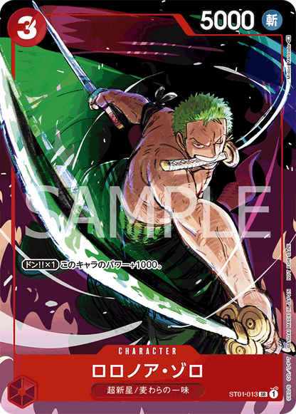 Roronoa Zoro ST01-013 [ Inglese / Giapponese / Francese / Cinese Semplificato ]