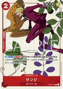 NM / Inglese / PROMO - (Non-Foil | Matching Battle) - Asian Promos
