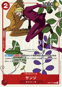 R - (Non-Foil| Matching Battle) - Unnumbered Promos