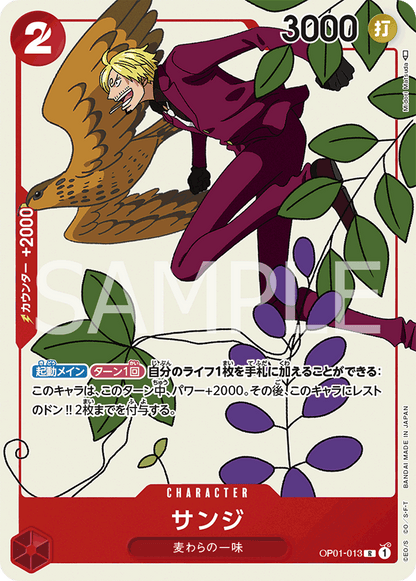 Sanji OP01-013 [ Inglese / Giapponese / Francese / Cinese Semplificato ]