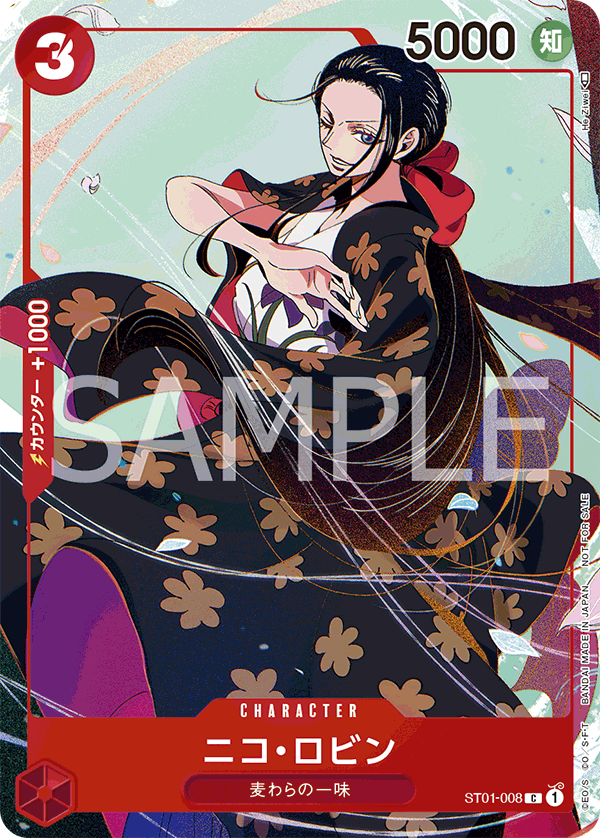 Nico Robin ST01-008 [ Inglese / Giapponese / Francese / Cinese Semplificato ]