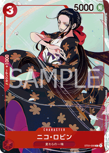 Nico Robin ST01-008 [ Inglese / Giapponese / Francese / Cinese Semplificato ]