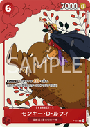 NM / Inglese / PROMO - (Non-Foil | Matching Battle) - Asian Promos