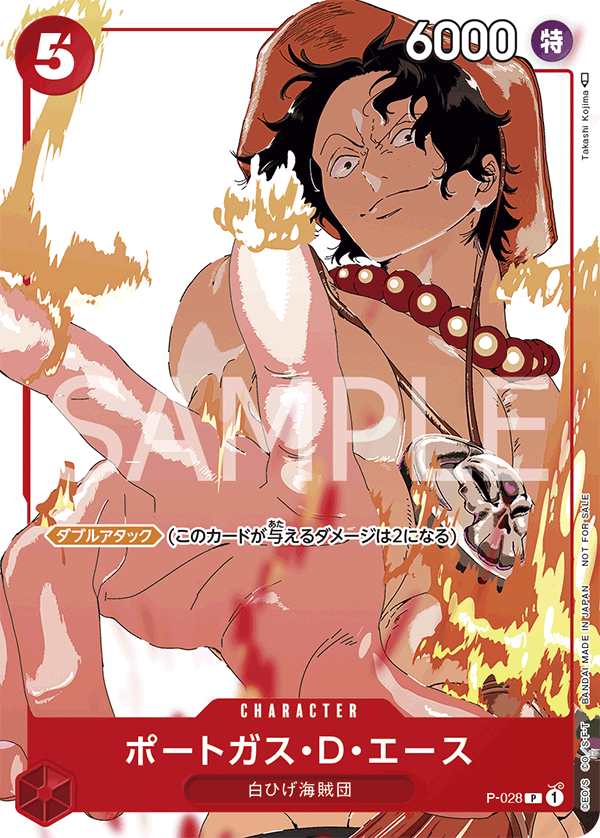Portgas D Ace P-028 [ Inglese / Giapponese / Francese / Cinese Semplificato ]