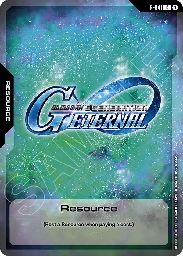 Resource R-041 [ Inglese / Giapponese ]