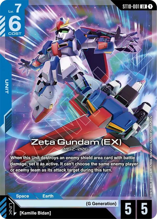 Zeta Gundam ST10-001 [ Inglese / Giapponese ]