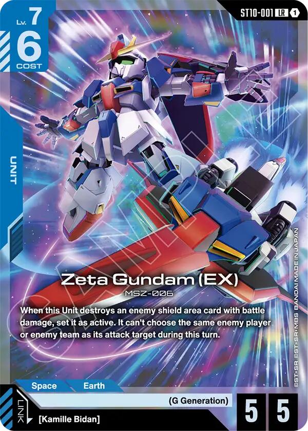 Zeta Gundam ST10-001 [ Inglese / Giapponese ]