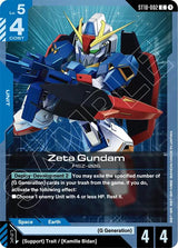 NM / Giapponese / C - ST10