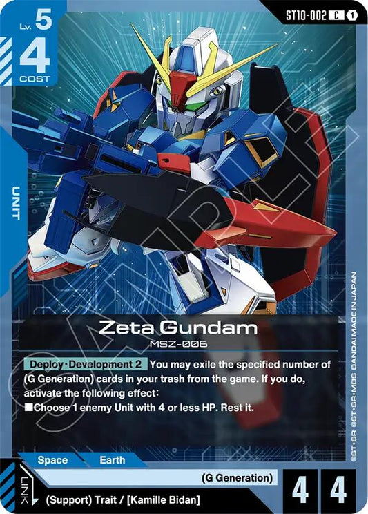 Zeta Gundam ST10-002 [ Inglese / Giapponese ]