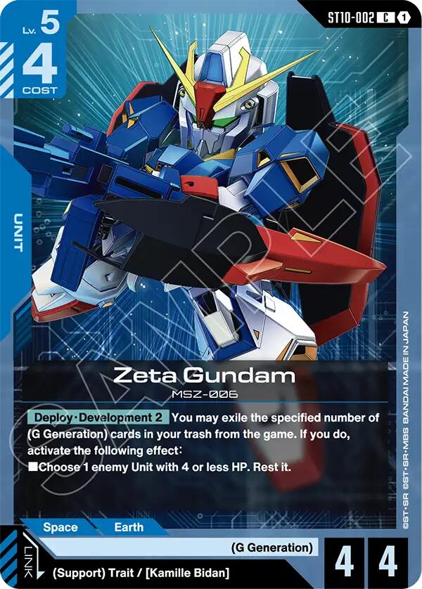 Zeta Gundam ST10-002 [ Inglese / Giapponese ]