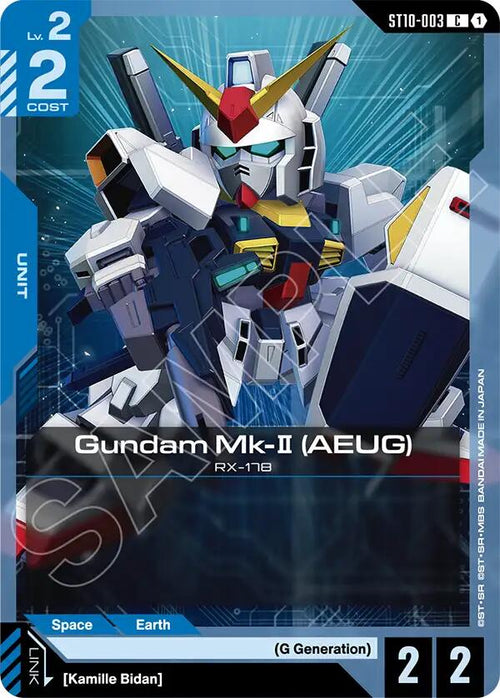 Gundam Mk-II ST10-003 [ Inglese / Giapponese ]