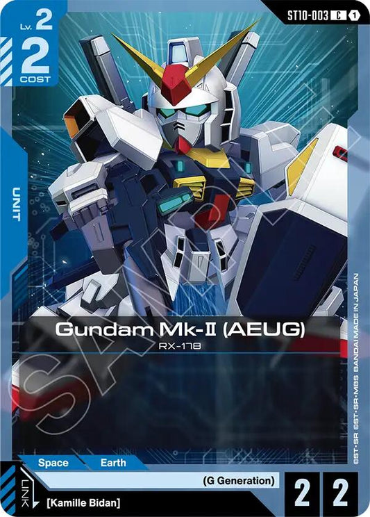 Gundam Mk-II ST10-003 [ Inglese / Giapponese ]