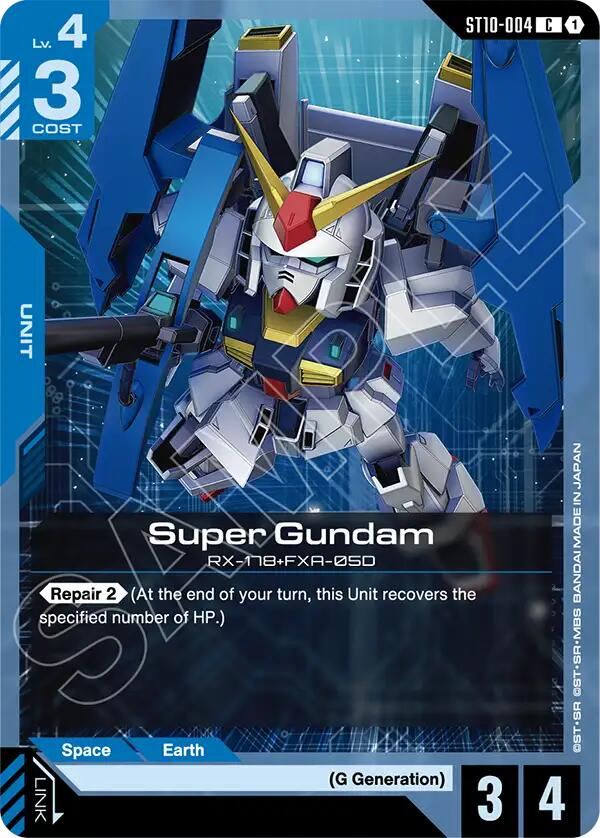 Super Gundam ST10-004 [ Inglese / Giapponese ]