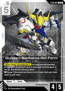 NM / Giapponese / C - BATOS #2