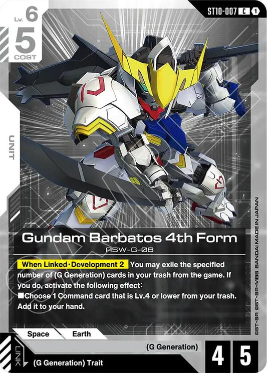 Gundam Barbatos 4th Form BATOS-4 [ Inglese / Giapponese ]