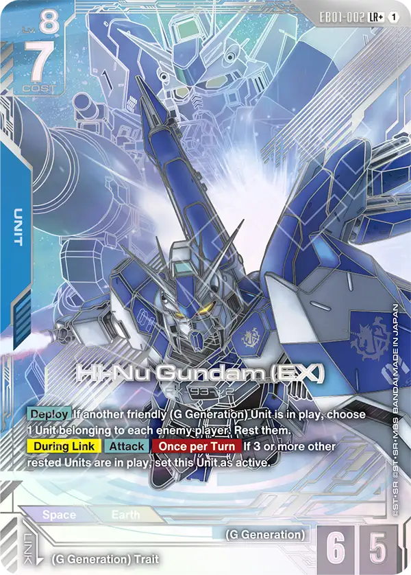 Hi-Nu Gundam EB01-002 [ Inglese / Giapponese ]