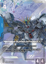 NM / Giapponese / R+ - EB01