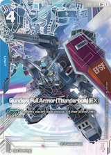 NM / Giapponese / U+ - EB01