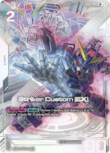 NM / Giapponese / U+ - EB01