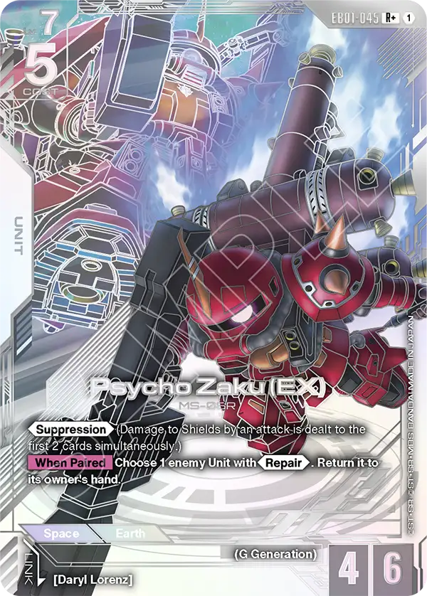 Psycho Zaku EB01-045 [ Inglese / Giapponese ]