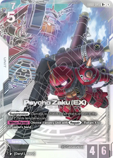 NM / Giapponese / R+ - EB01
