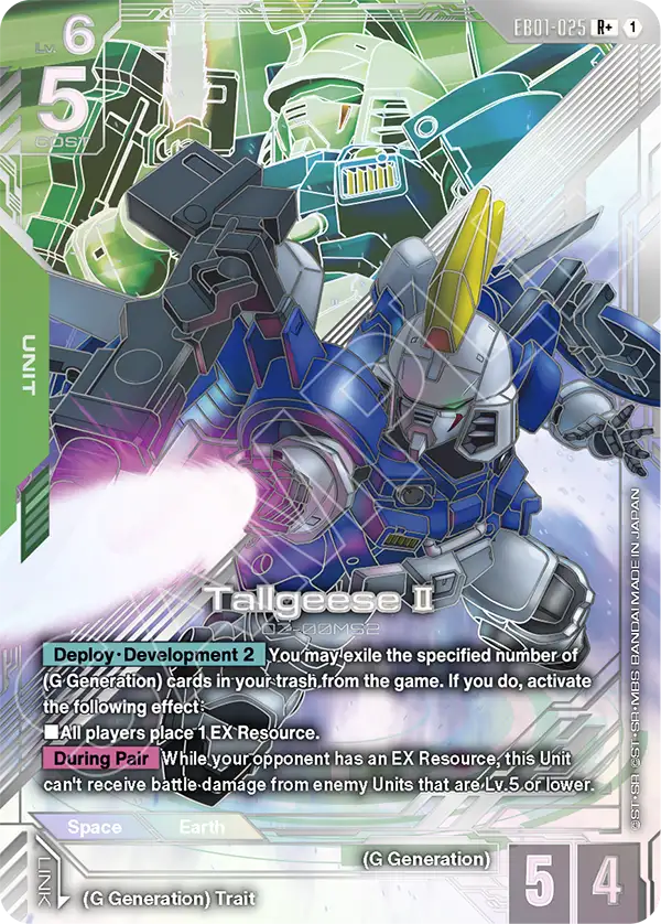 Tallgeese Ⅱ EB01-025 [ Inglese / Giapponese ]